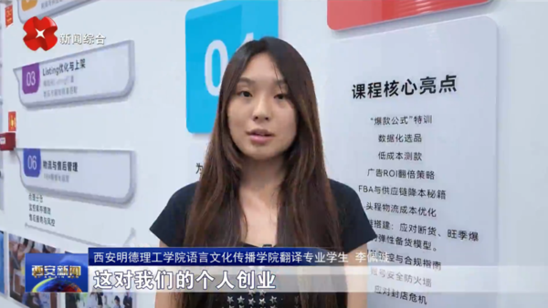 西安明德理工学院告诉你:语言+跨境电商,才是Z世代的出海新航道 西安明德理工学院告诉你:语言+跨境电商,才是Z世代的出海新航道