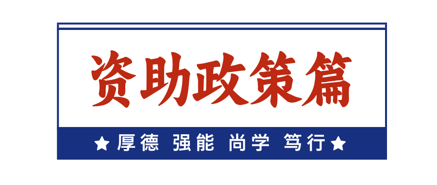 从报名到就业：西安铁道技师学院招生问答破解你的择校焦虑！