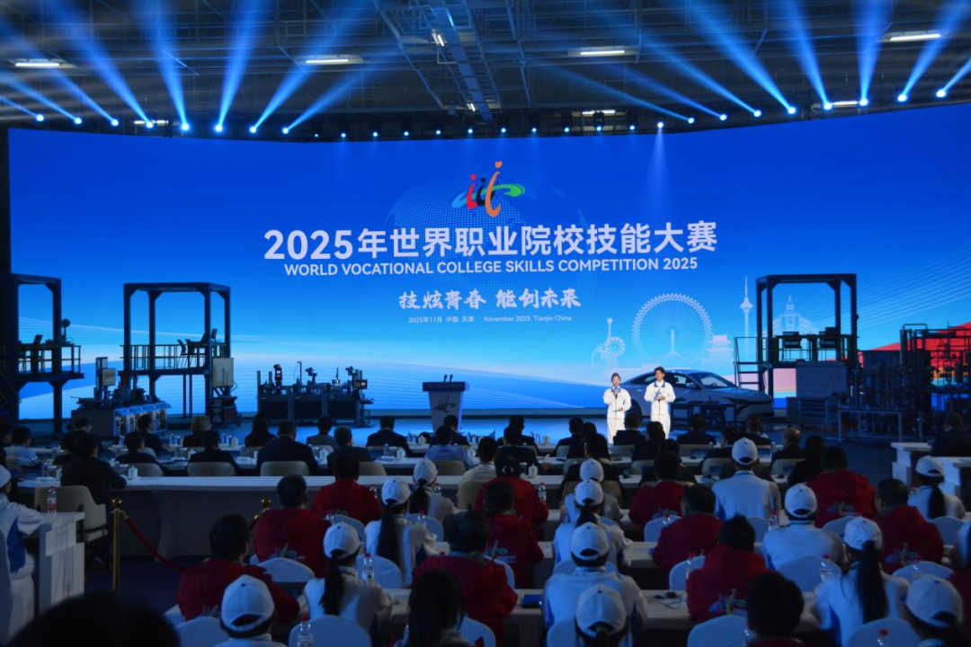 祝贺！陕西艺术职业学院中职代表队荣获2025年世界职业院校技能大赛总决赛季军