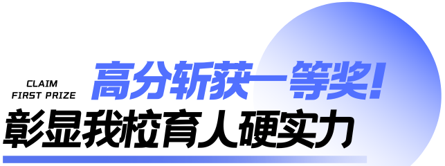 喜报｜西北大学现代学院老师荣获第五届西安市科普讲解大赛决赛一等奖！