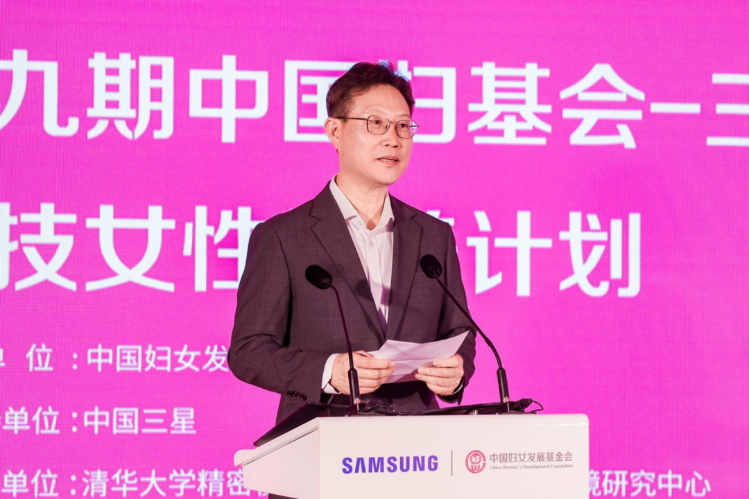 点燃她梦想，科创向未来——“探知未来科技女性培养计划”第九期正式启动