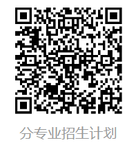 2025年陕西省普通高校专升本计划招生34970名