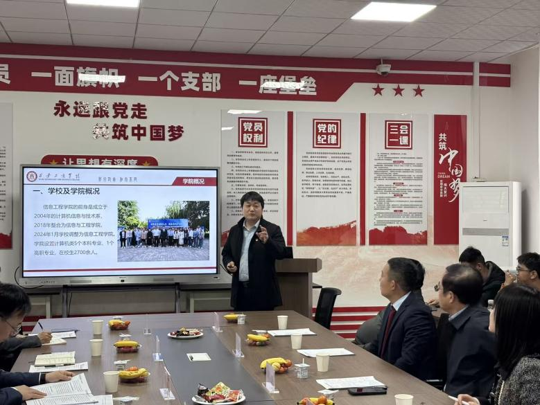 西安工商学院产业学院建设研讨会圆满举行