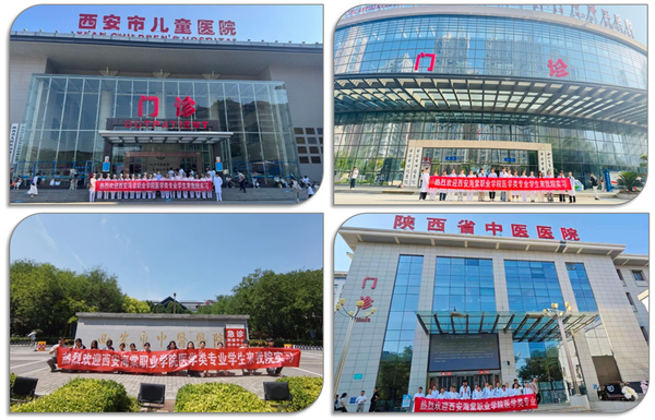@2026陕西高考生！西安海棠职业学院护理专业果然有段位！