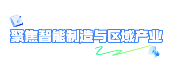 西京学院暑期“访企拓岗”跑出就业“加速度”