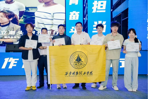 获奖+7！西安明德理工学院在“第十五届‘挑战杯’陕汽集团陕西大学生课外学术科技作品竞赛”中英揽群奖