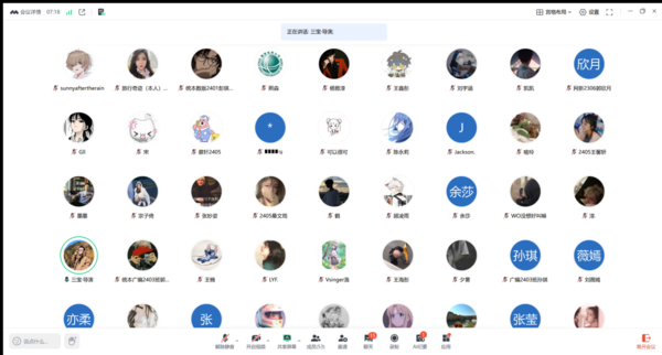 图15 校企合作项目线上专场宣讲15.png