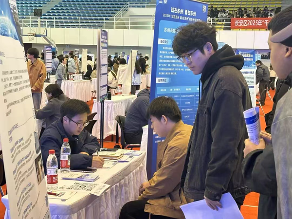 西安培华学院 隆重举办“教育部宏志助航计划” 专场招聘会