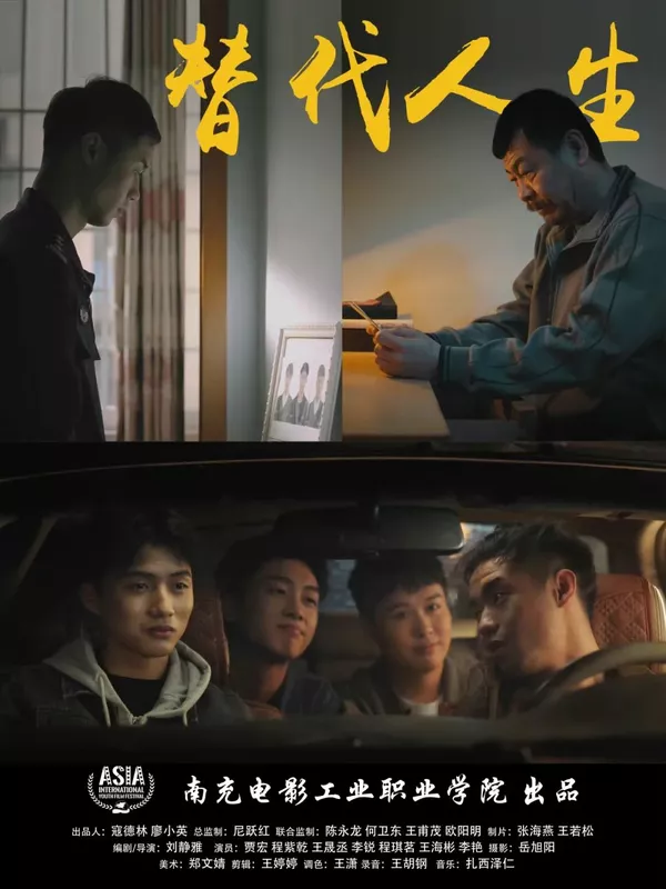 @陕西考生！南充电影工业职业学院在陕西招生代码：7371，莫失良机！