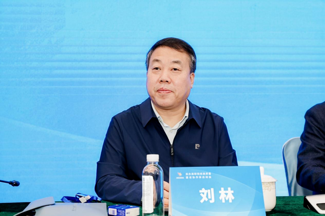 陕西旅游烹饪职业学院受邀参加全国民办高职院校高质量建设协作体启动会