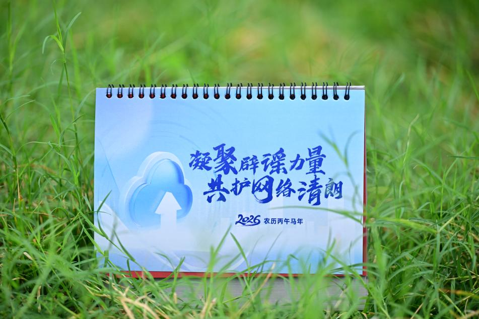 陕西2部作品获评第八届互联网辟谣优秀作品