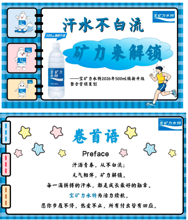 喜报｜西安工商学院团队在中国大学生广告艺术节学院奖评审中再创佳绩