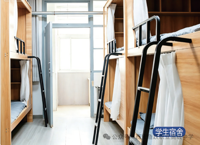 西安鱼跃职业高级中学2026年教师招聘正式开启