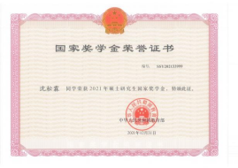 西京学院2026年土木水利专业学位研究生招生简章