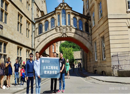 西京学院2026年土木水利专业学位研究生招生简章