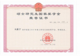 西京学院2026年土木水利专业学位研究生招生简章