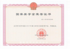 西京学院2026年土木水利专业学位研究生招生简章