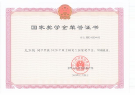 西京学院2026年土木水利专业学位研究生招生简章