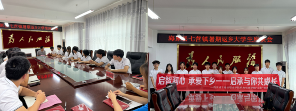 西安城市建设职业学院“三下乡”实践队获多方赞誉 青春力量绽放海原大地.png