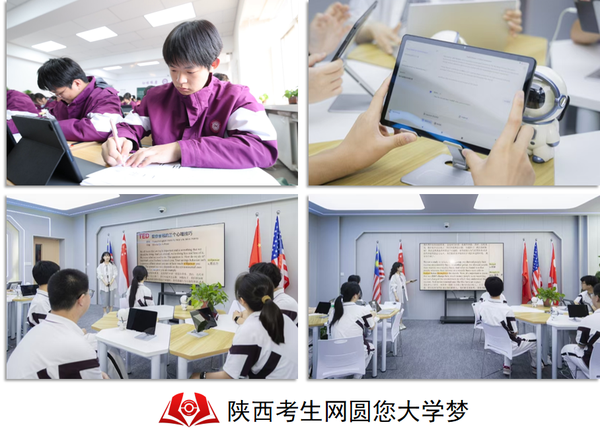 三年前瞻布局，AI赋能教育—西安南开启迪双语中心，走出智慧教学先行之路3.png