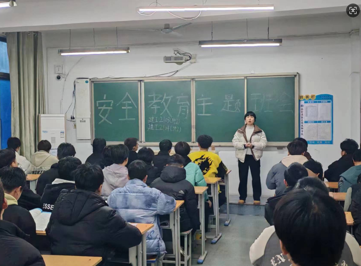 西安建筑工程技师学院开展2025年春季学期“开学第一课”系列活动