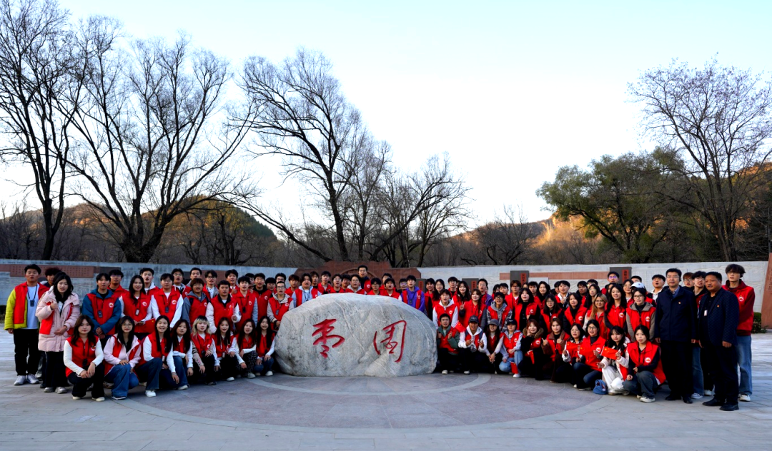 西安理工大学高科学院举行“到延安去”· 三秦学子圣地行实践研学活动