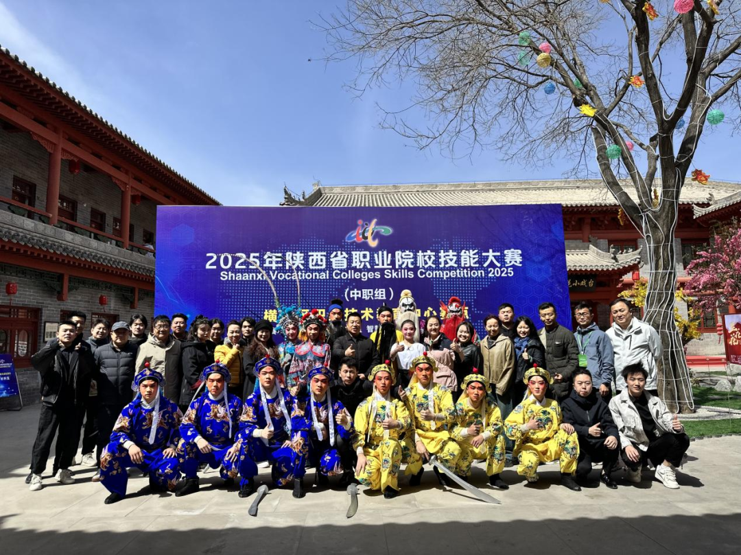 祝贺！陕西艺术职业学院中职代表队荣获2025年世界职业院校技能大赛总决赛季军