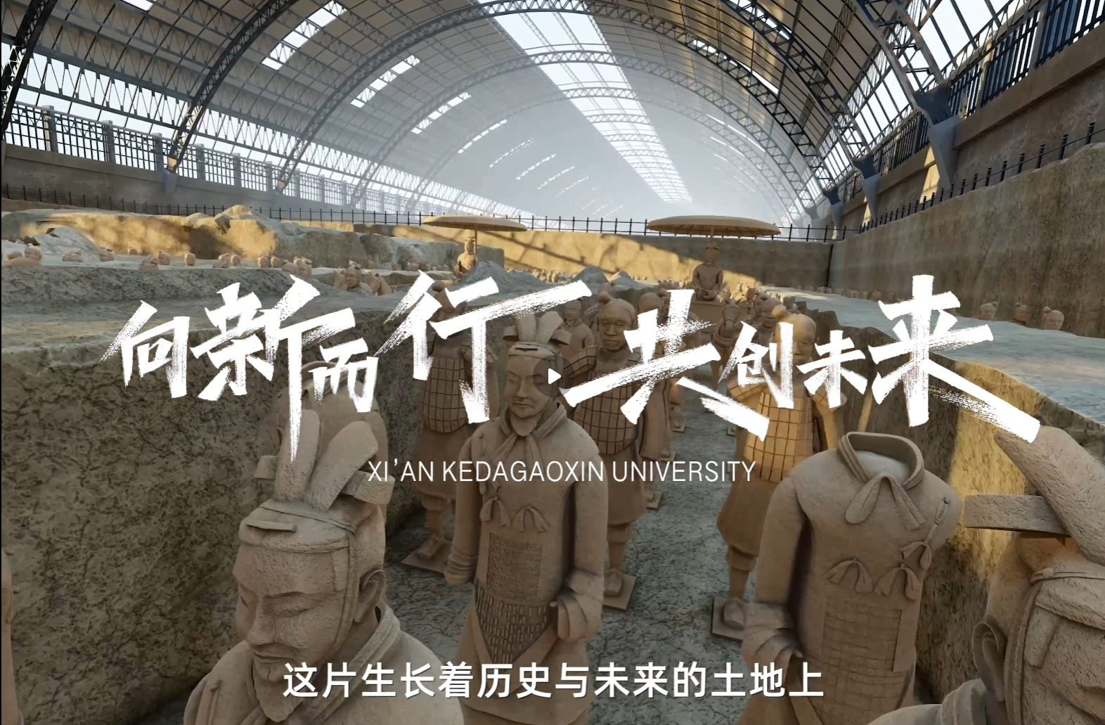 西安科技大学高新学院