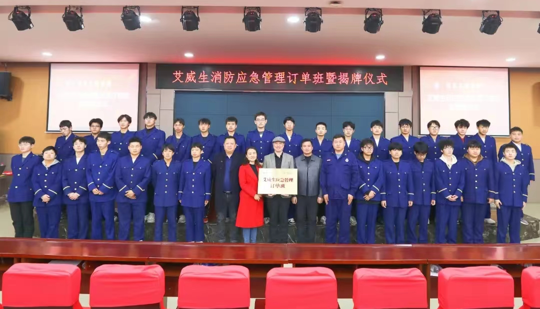 【喜报】中共西安铁道技师学院委员会荣获“五星党组织”荣誉称号