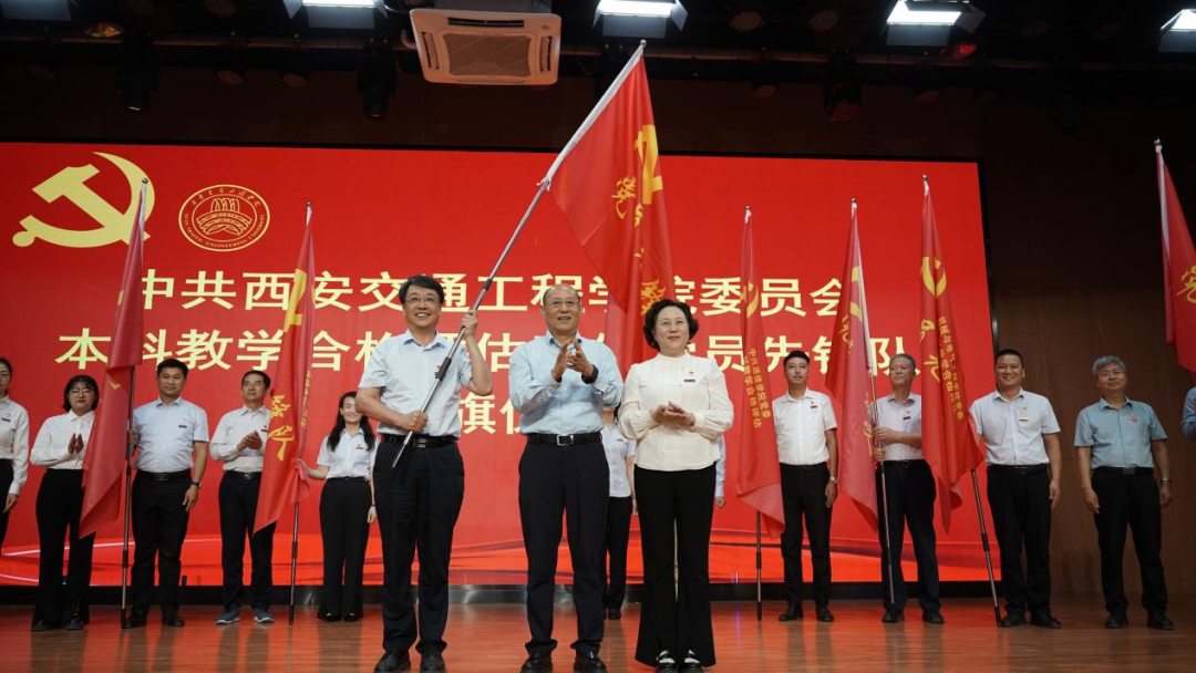 西安交通工程学院2025年十大新闻