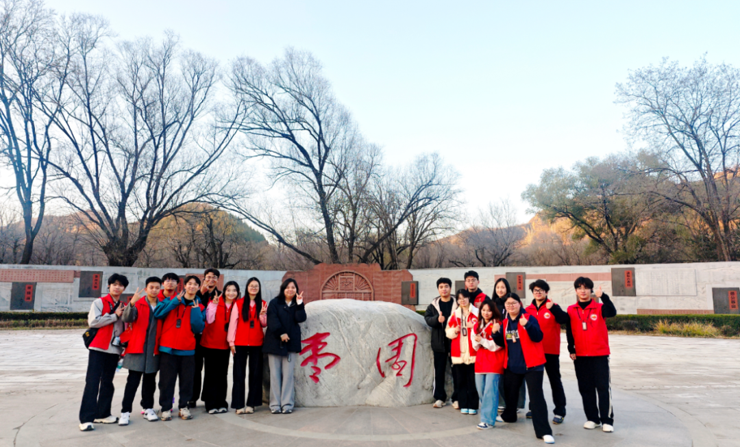 西安理工大学高科学院举行“到延安去”· 三秦学子圣地行实践研学活动