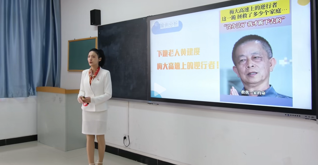 祝贺｜西安城市建设职业学院教师在陕西高职院校‘精彩一课’教学展示活动中荣获佳绩