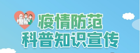 医校携手共筑健康防线 专业科普护航职业未来-陕西精工数码技术学校