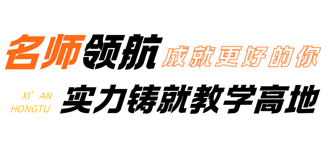 西安市特等奖！西安虹途职业高中教学再创佳绩！