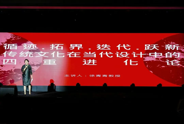 第十三届中韩服饰研讨会在西安培华学院举行