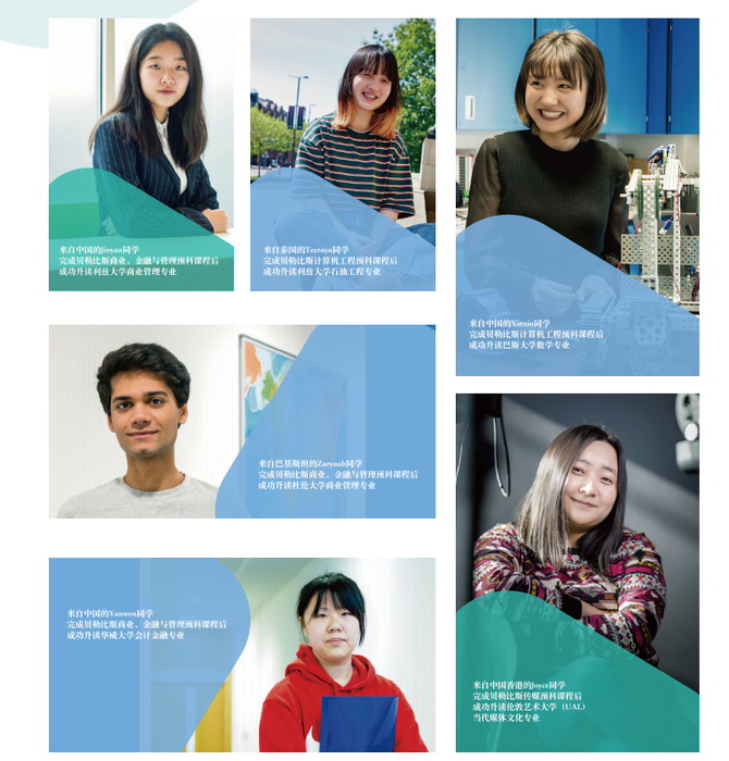 预科只是备选？12年国际教育经验的她给出了另一个答案！-西安欧亚学院