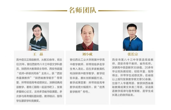 征集志愿‼️“西安交通职业学校综合高中班试点”征集志愿开启!