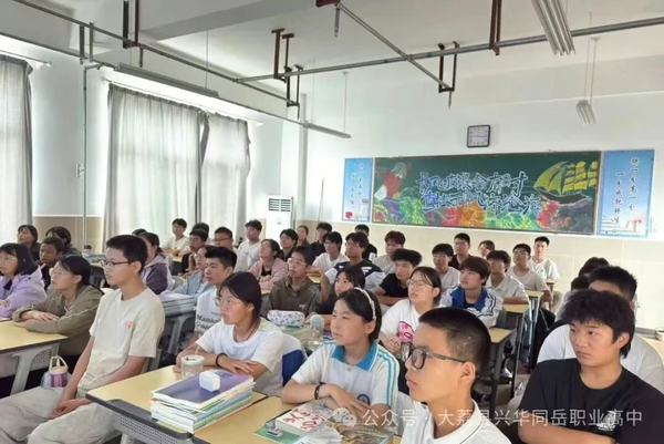 陕西大荔县兴华同岳职业高中组织全校师生集中观看阅兵仪式