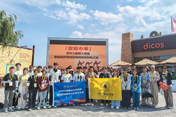 西安明德理工学院2025年“爱我中华”青年大汇聚火车团圆满收官！3.png