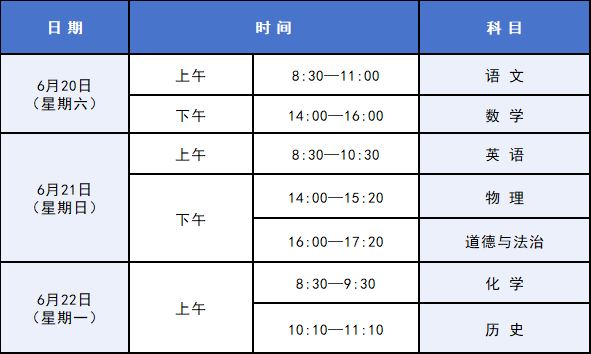 3.西安市2026年初中学业水平考试政策解读.png