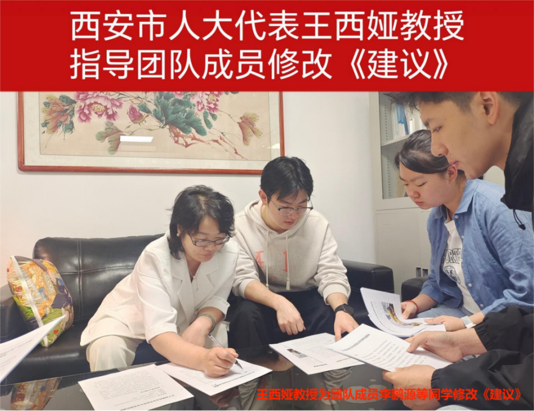 祝贺！西安培华学院2023级法学专业李鹏源入选全省“青春榜样团”