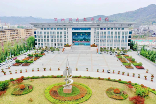 商洛职业技术学院.png