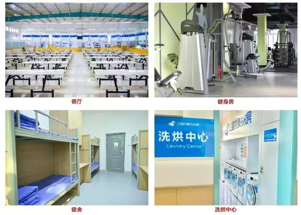 征集志愿‼️“西安交通职业学校综合高中班试点”征集志愿开启!