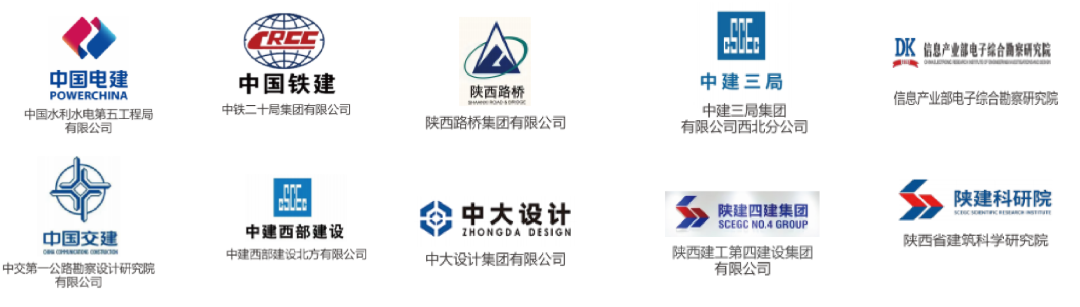 西京学院土木工程专业介绍系列—第一篇