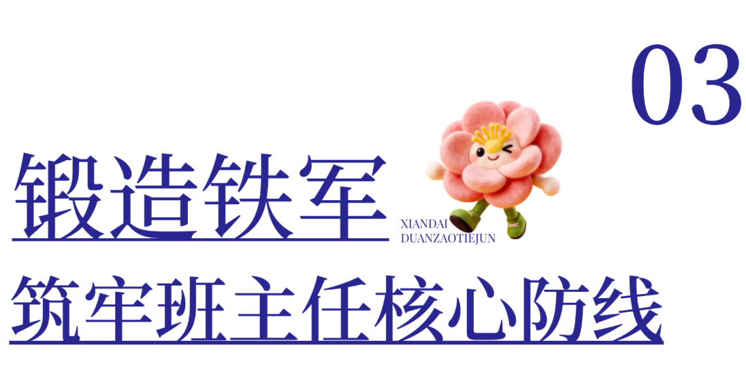 关注！西安现代综合职业高中“八大提升工程”全面启动