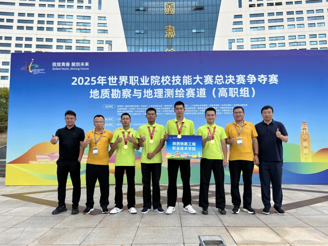 陕西铁路工程职业技术学院2026年报考指南