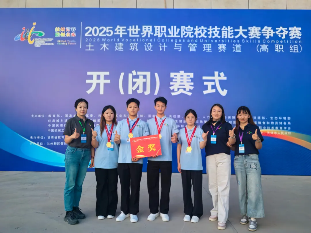 陕西铁路工程职业技术学院2026年报考指南