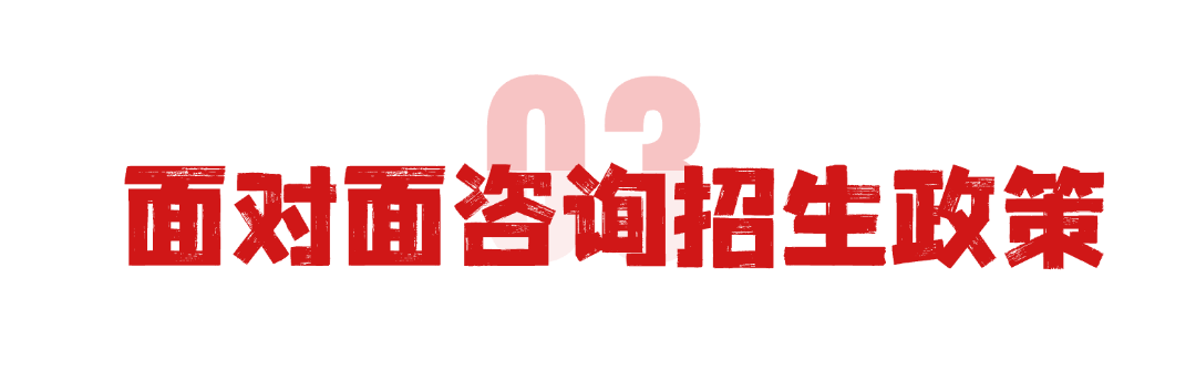 6月14日！西安南开高级中学开放日预约开启