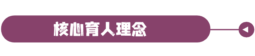 6月14日！西安南开高级中学开放日预约开启