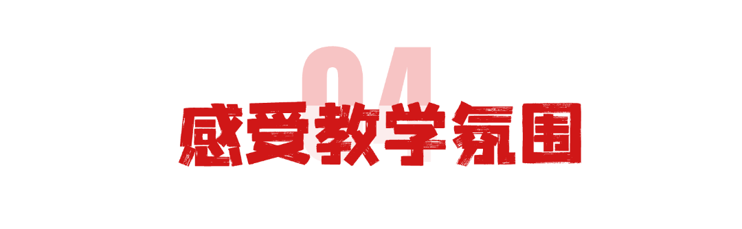 6月14日！西安南开高级中学开放日预约开启